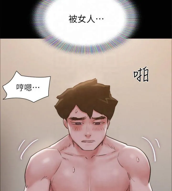 协议换爱(无码版) - 第131話-兩邊同時被刺激好舒服 - page 18