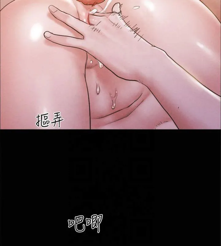 协议换爱(无码版) - 第131話-兩邊同時被刺激好舒服 - page 32
