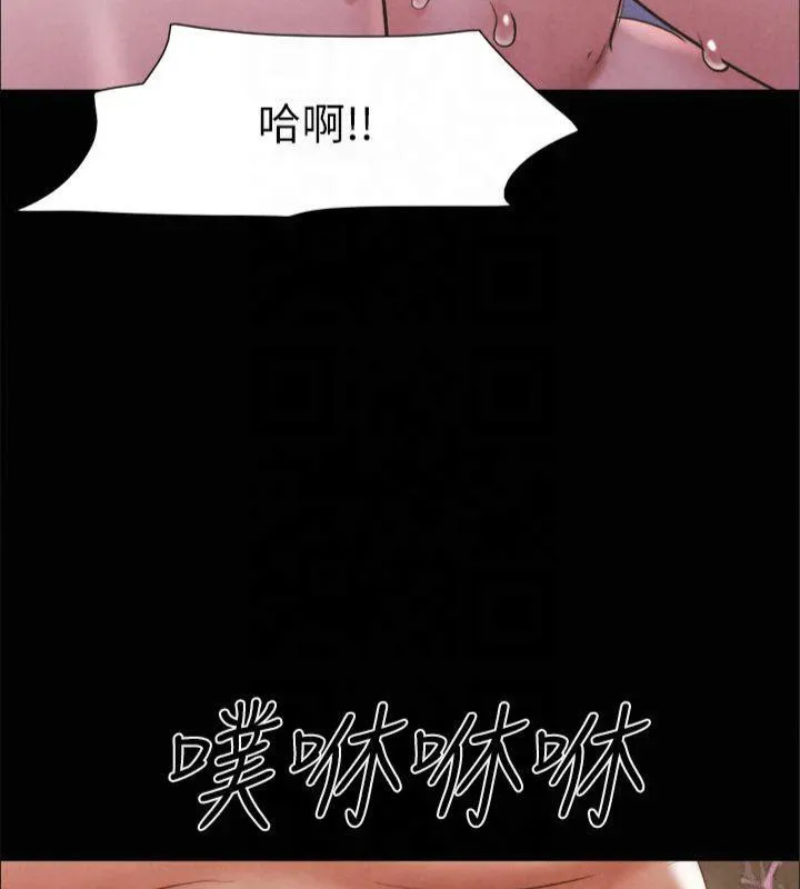 协议换爱(无码版) - 第131話-兩邊同時被刺激好舒服 - page 36