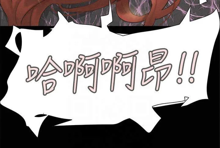 协议换爱(无码版) - 第131話-兩邊同時被刺激好舒服 - page 39