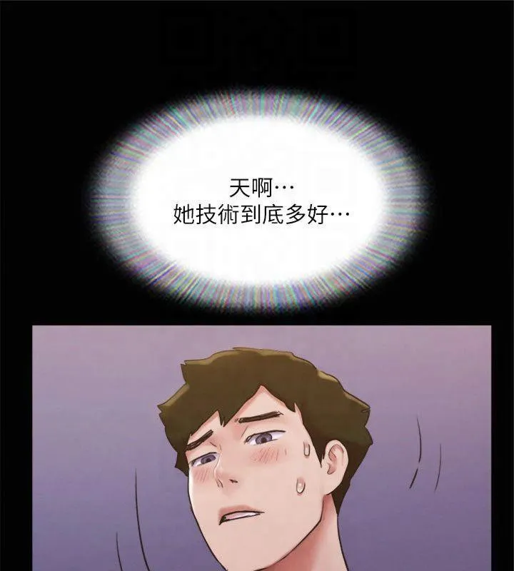 协议换爱(无码版) - 第131話-兩邊同時被刺激好舒服 - page 40