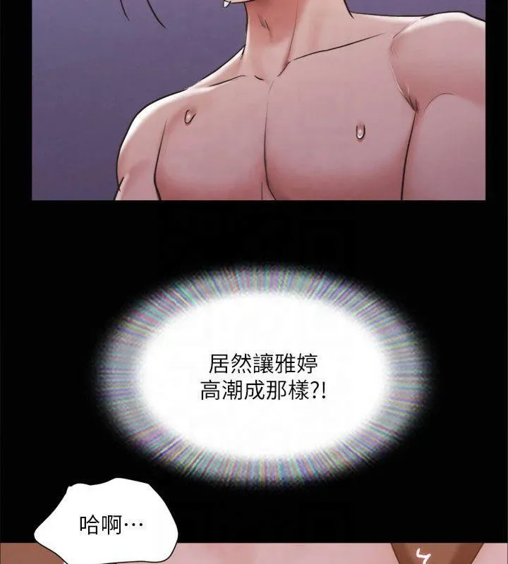 协议换爱(无码版) - 第131話-兩邊同時被刺激好舒服 - page 41