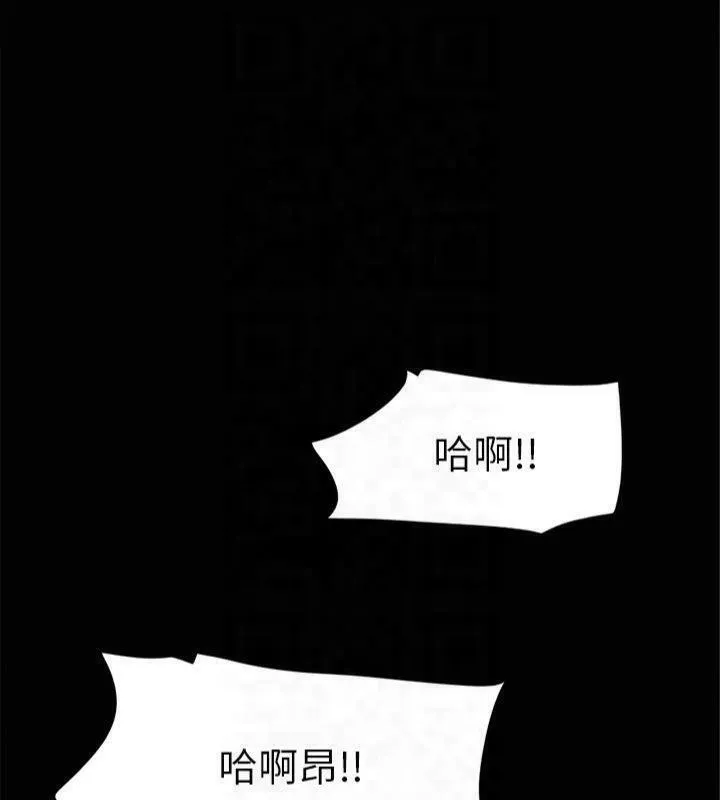 协议换爱(无码版) - 第131話-兩邊同時被刺激好舒服 - page 46
