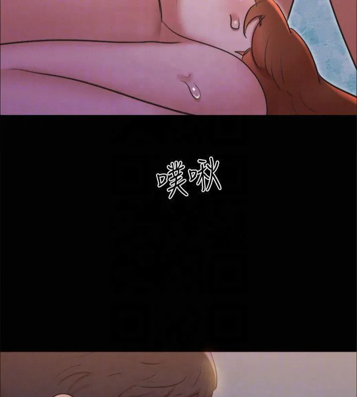 协议换爱(无码版) - 第131話-兩邊同時被刺激好舒服 - page 49