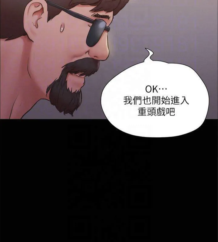 协议换爱(无码版) - 第131話-兩邊同時被刺激好舒服 - page 50