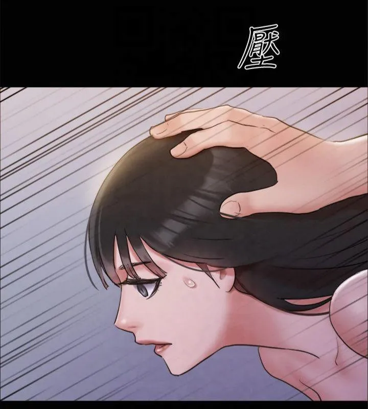 协议换爱(无码版) - 第131話-兩邊同時被刺激好舒服 - page 59