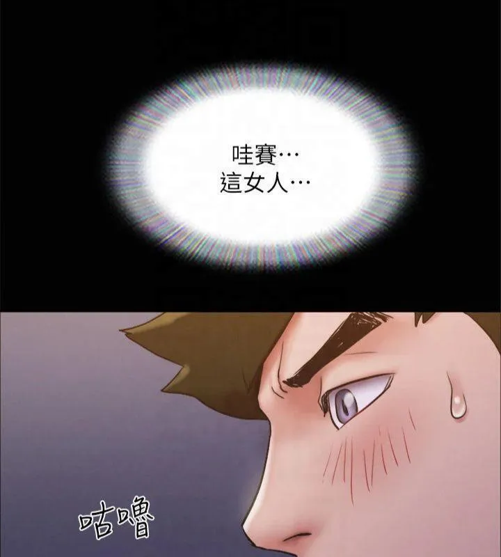 协议换爱(无码版) - 第131話-兩邊同時被刺激好舒服 - page 63