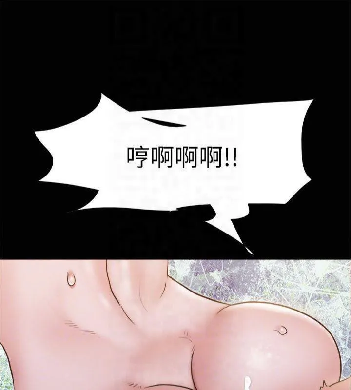 协议换爱(无码版) - 第131話-兩邊同時被刺激好舒服 - page 87