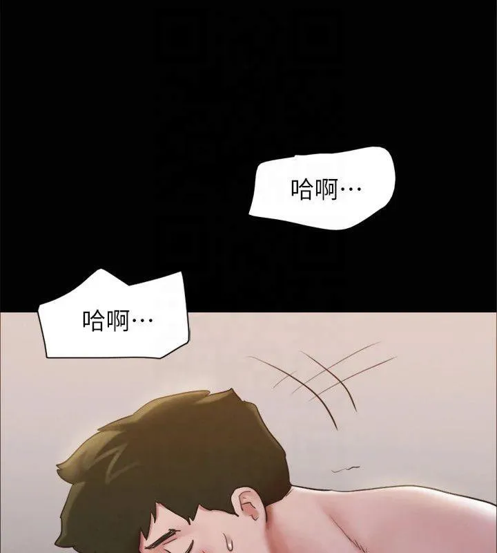 协议换爱(无码版) - 第131話-兩邊同時被刺激好舒服 - page 93