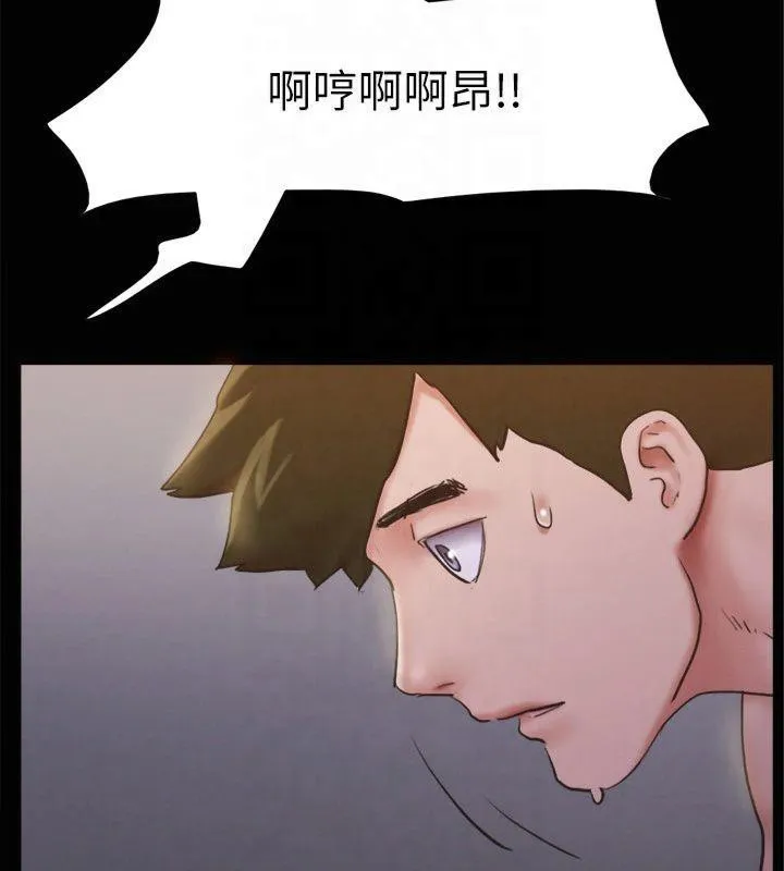 协议换爱(无码版) - 第131話-兩邊同時被刺激好舒服 - page 95
