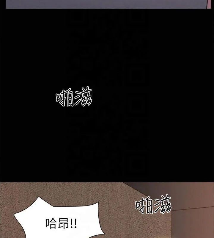 协议换爱(无码版) - 第131話-兩邊同時被刺激好舒服 - page 96