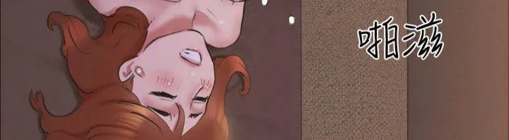 协议换爱(无码版) - 第131話-兩邊同時被刺激好舒服 - page 98