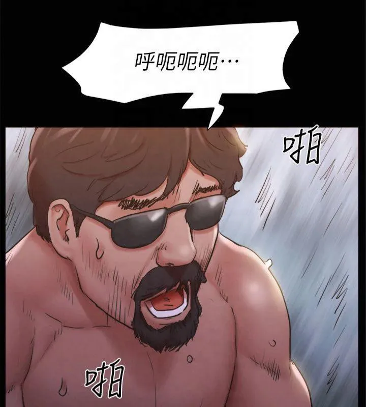 协议换爱(无码版) - 第131話-兩邊同時被刺激好舒服 - page 101