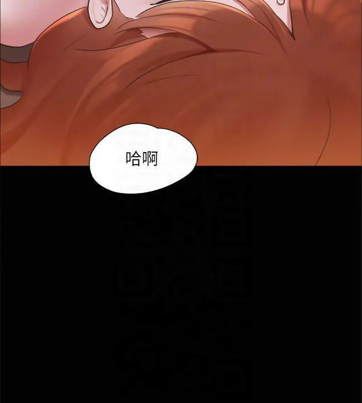 协议换爱(无码版) - 第131話-兩邊同時被刺激好舒服 - page 111