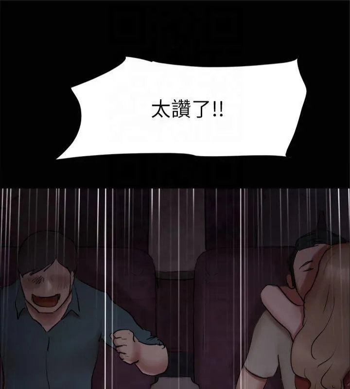 协议换爱(无码版) - 第131話-兩邊同時被刺激好舒服 - page 115