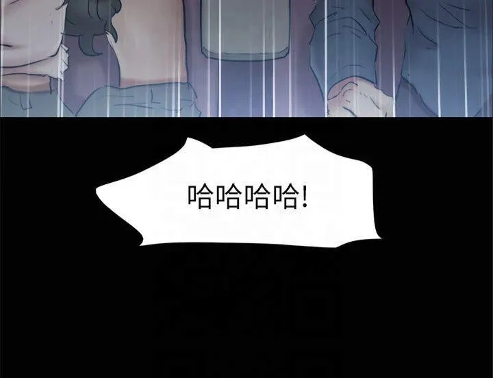 协议换爱(无码版) - 第131話-兩邊同時被刺激好舒服 - page 117