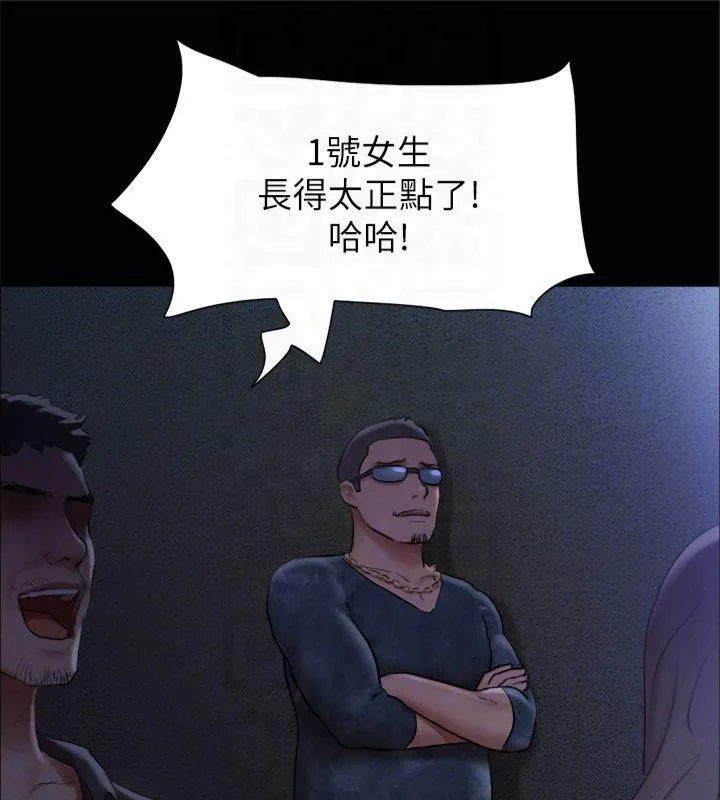 协议换爱(无码版) - 第131話-兩邊同時被刺激好舒服 - page 118