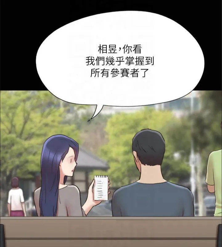 协议换爱(无码版) - 第131話-兩邊同時被刺激好舒服 - page 125