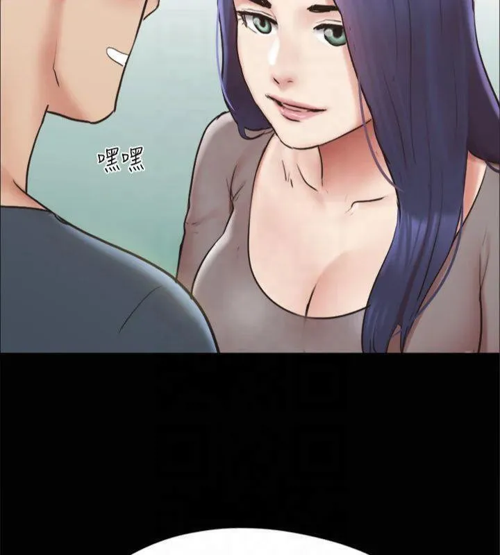 协议换爱(无码版) - 第131話-兩邊同時被刺激好舒服 - page 154