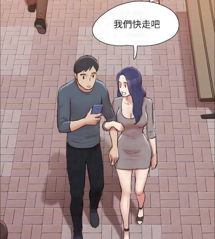 协议换爱(无码版) - 第131話-兩邊同時被刺激好舒服 - page 161