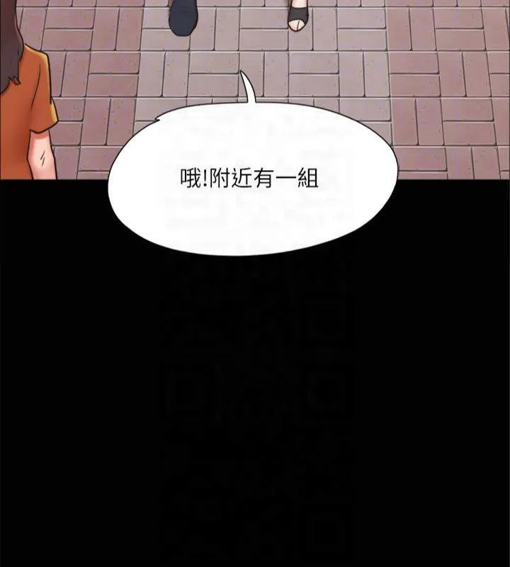 协议换爱(无码版) - 第131話-兩邊同時被刺激好舒服 - page 162