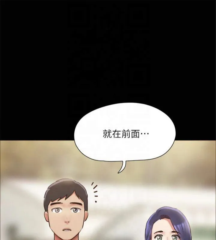 协议换爱(无码版) - 第131話-兩邊同時被刺激好舒服 - page 164