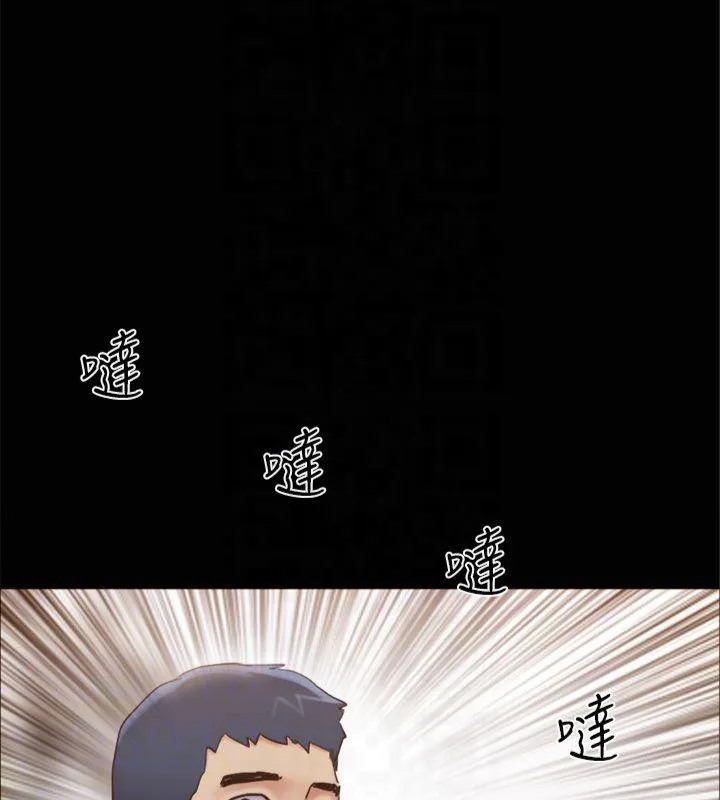 协议换爱(无码版) - 第131話-兩邊同時被刺激好舒服 - page 171