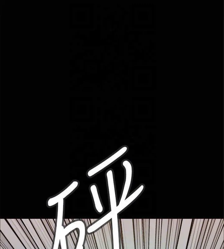 协议换爱(无码版) - 第131話-兩邊同時被刺激好舒服 - page 173