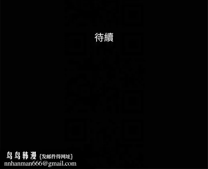协议换爱(无码版) - 第131話-兩邊同時被刺激好舒服 - page 177
