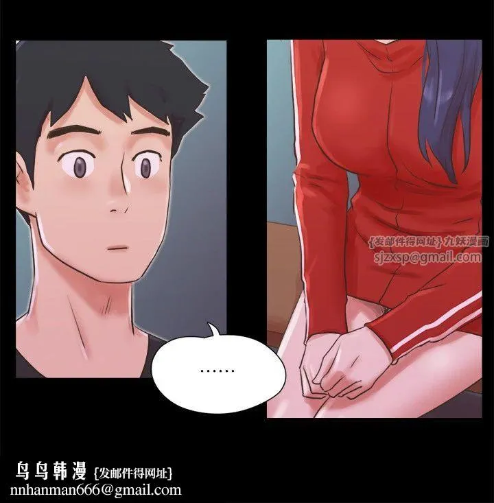 协议换爱(无码版) - 第70話-大傢一起露 - page 15