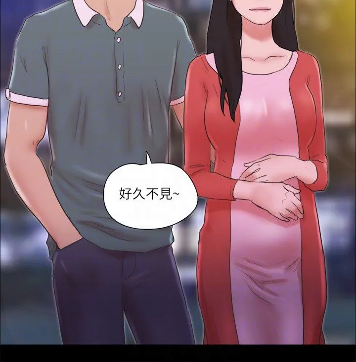 协议换爱(无码版) - 第70話-大傢一起露 - page 24