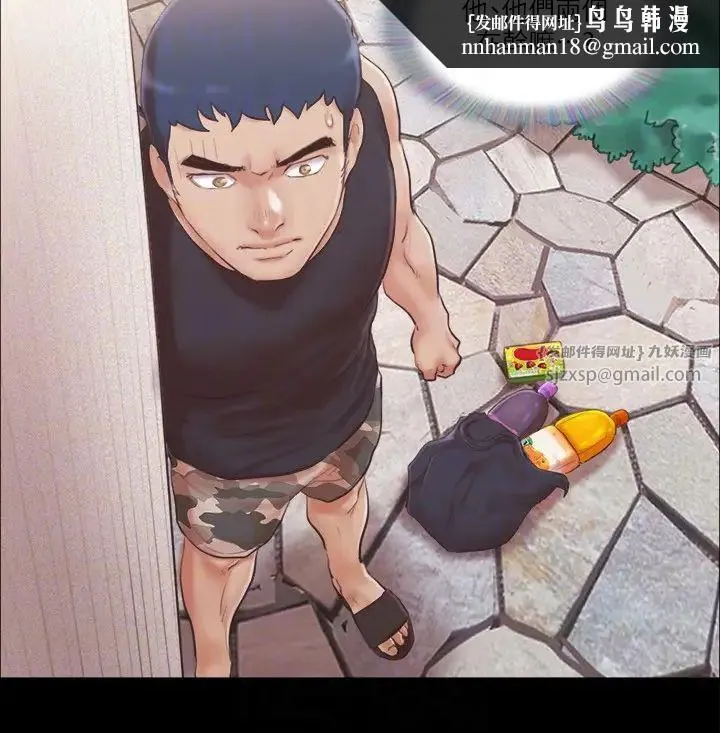 协议换爱(无码版) - 第37話-不可置信的一幕 - page 14
