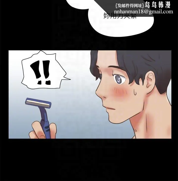 协议换爱(无码版) - 第78話-不是說好隻是洗澡嗎? - page 14