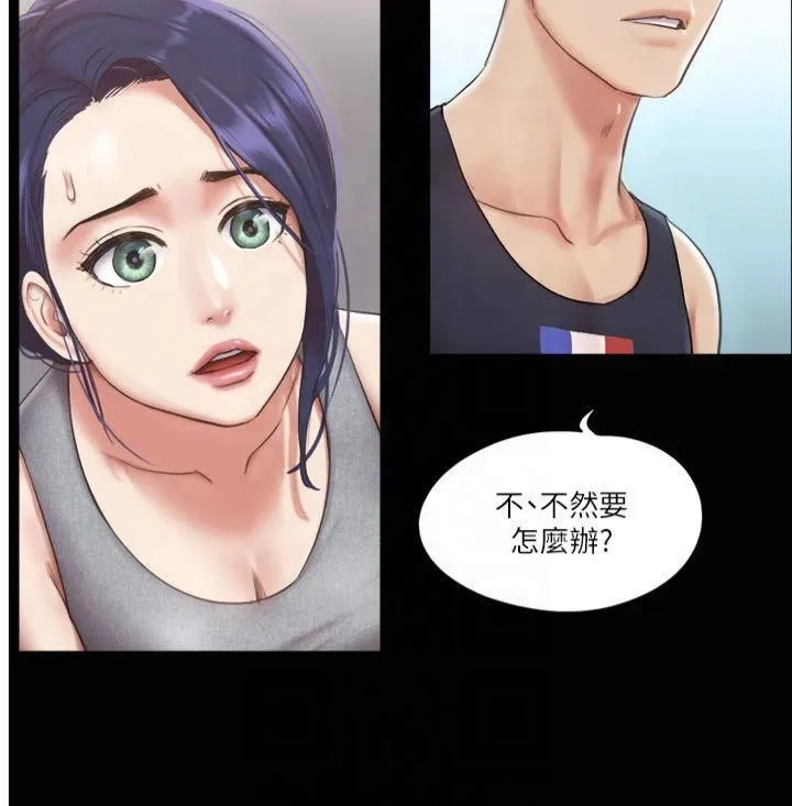 协议换爱(无码版) - 第93話-隱藏不住興奮的激烈性愛 - page 8