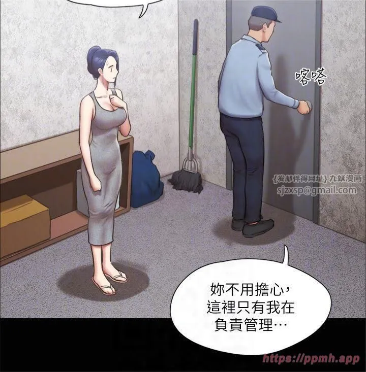 协议换爱(无码版) - 第93話-隱藏不住興奮的激烈性愛 - page 18