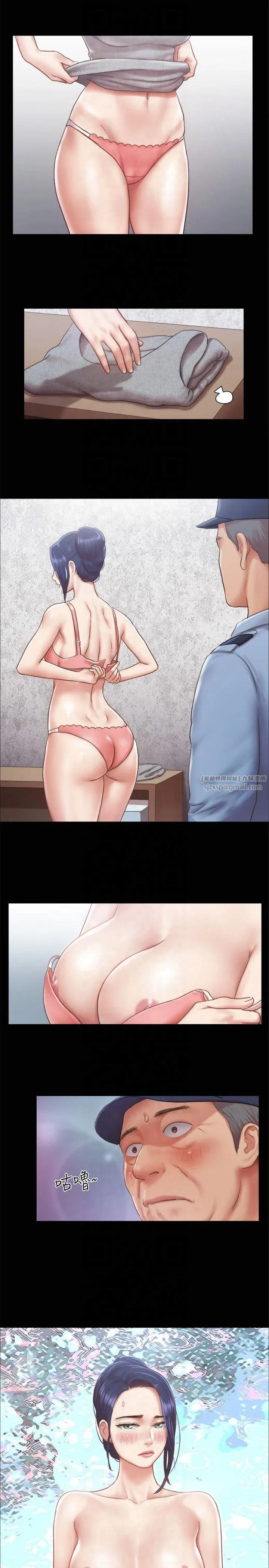 协议换爱(无码版) - 第93話-隱藏不住興奮的激烈性愛 - page 21