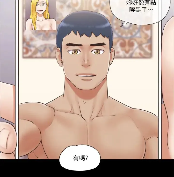 协议换爱(无码版) - 第39話-裸體視訊 - page 13