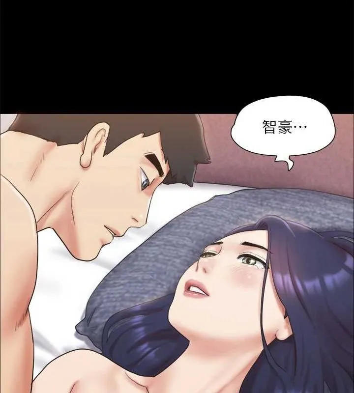 协议换爱(无码版) - 第123話-用激情掩飾的祕密對談 - page 7