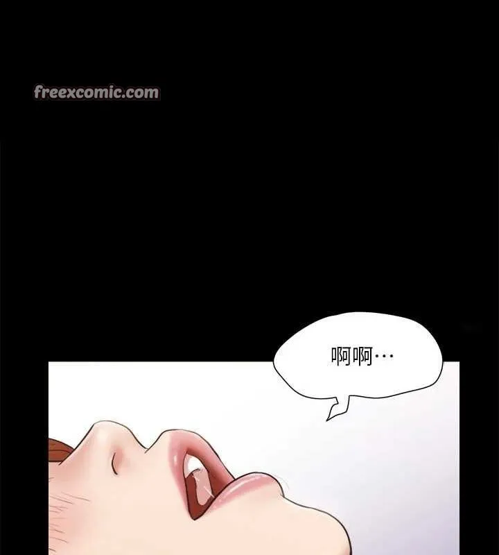 协议换爱(无码版) - 第123話-用激情掩飾的祕密對談 - page 16