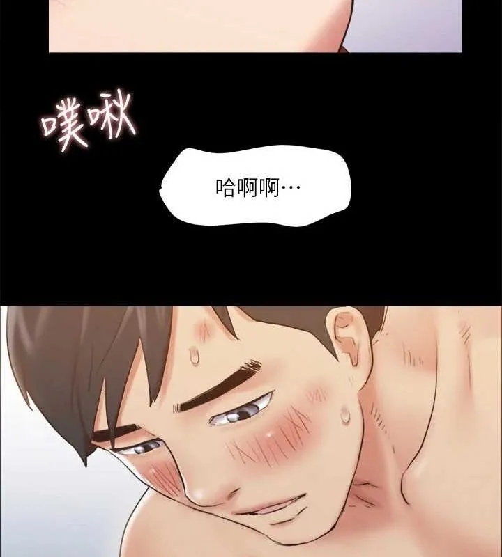 协议换爱(无码版) - 第123話-用激情掩飾的祕密對談 - page 17
