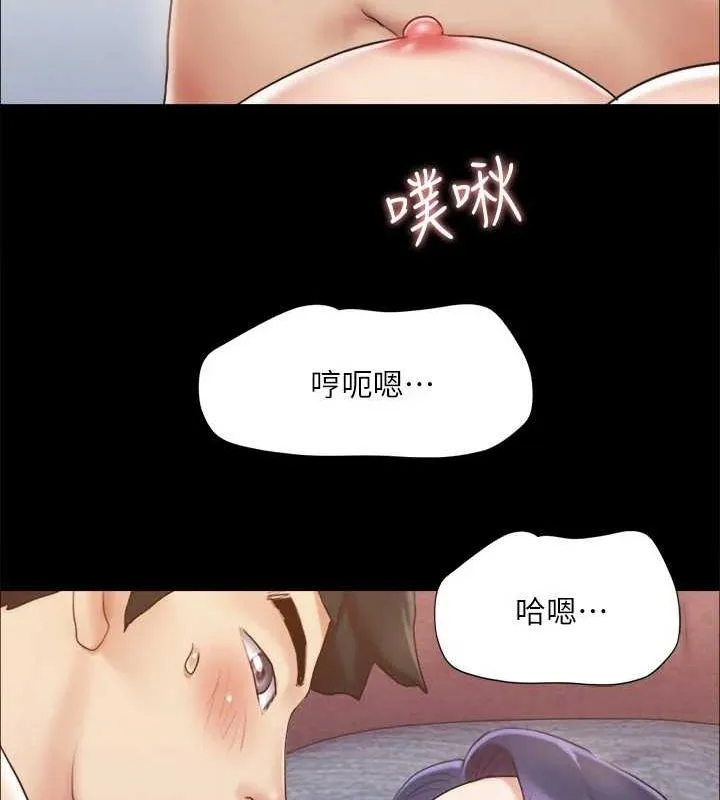 协议换爱(无码版) - 第123話-用激情掩飾的祕密對談 - page 18