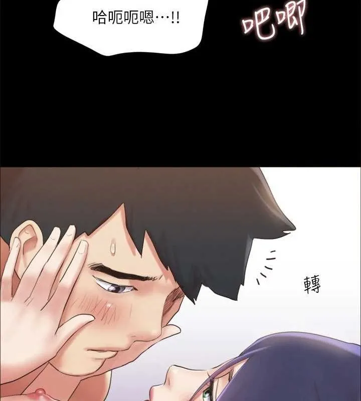 协议换爱(无码版) - 第123話-用激情掩飾的祕密對談 - page 22