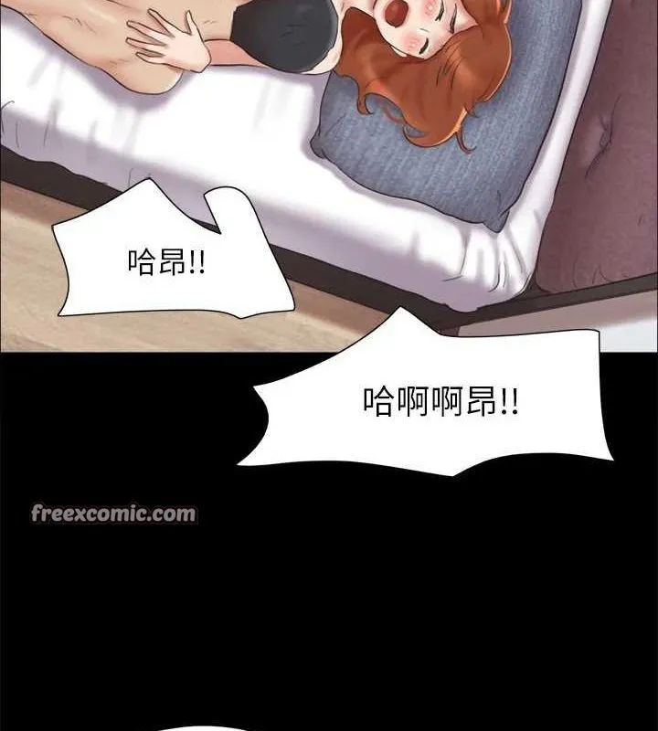 协议换爱(无码版) - 第123話-用激情掩飾的祕密對談 - page 32