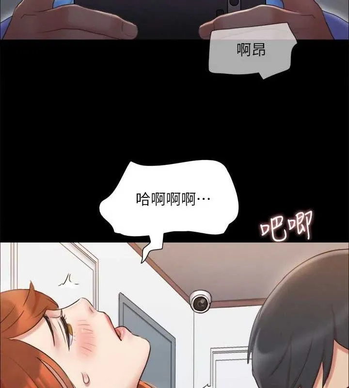 协议换爱(无码版) - 第123話-用激情掩飾的祕密對談 - page 34