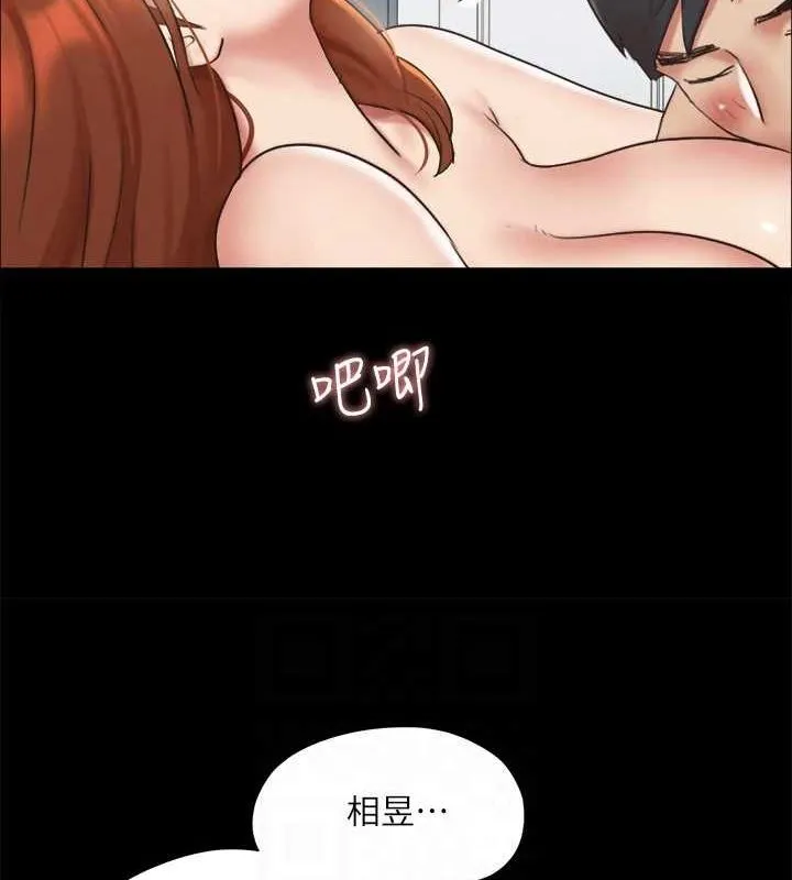 协议换爱(无码版) - 第123話-用激情掩飾的祕密對談 - page 35