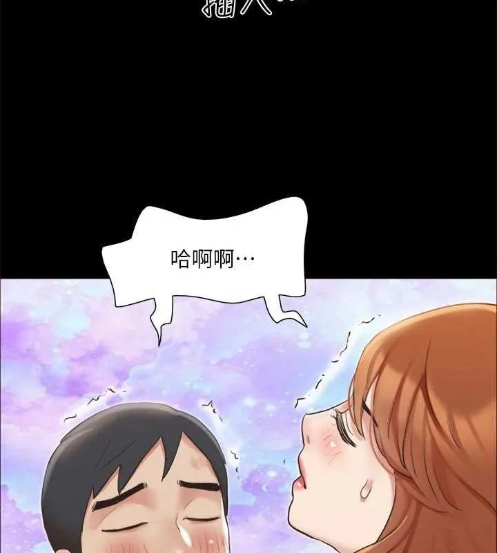协议换爱(无码版) - 第123話-用激情掩飾的祕密對談 - page 43
