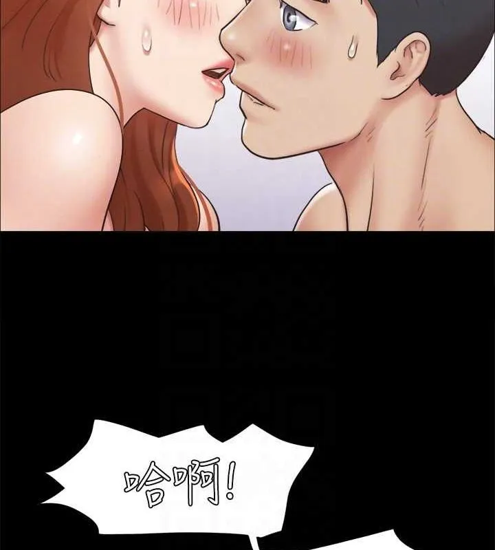协议换爱(无码版) - 第123話-用激情掩飾的祕密對談 - page 68
