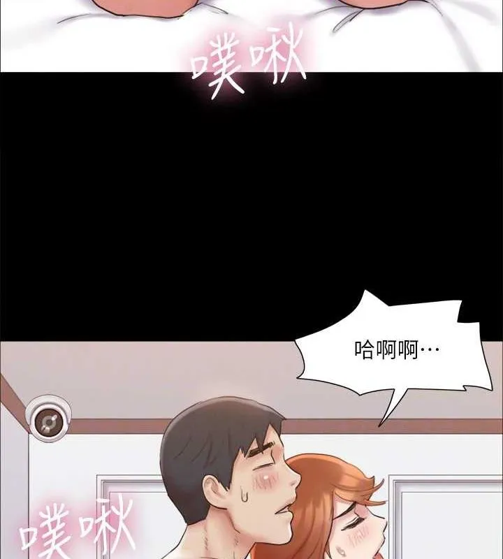 协议换爱(无码版) - 第123話-用激情掩飾的祕密對談 - page 71