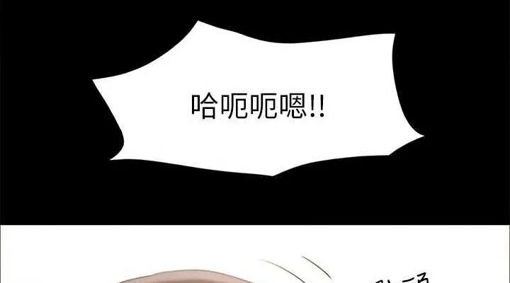 协议换爱(无码版) - 第123話-用激情掩飾的祕密對談 - page 76