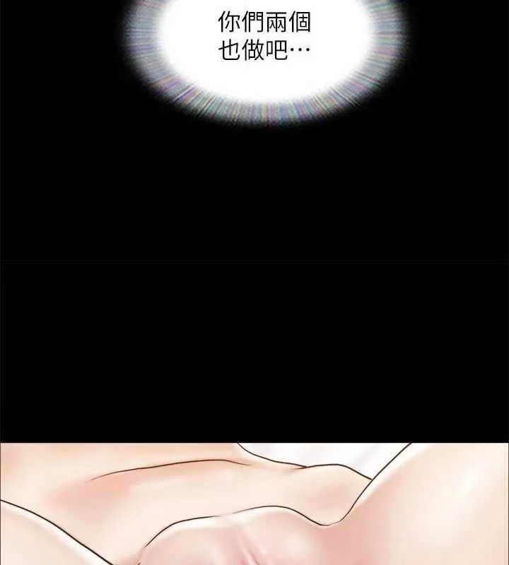协议换爱(无码版) - 第123話-用激情掩飾的祕密對談 - page 78